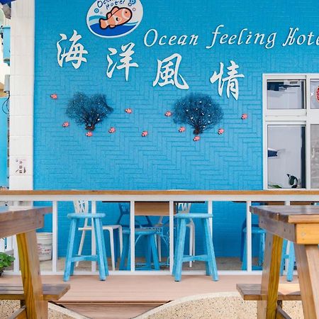 Ocean B&B Xiaoliuqiu Exterior foto